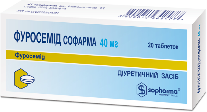 Фуросемід таблетки 40 мг №20 ціна, інструкція, склад, відгуки | ROZETKA