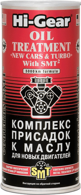 Комплекс суперприсадок к маслу для новых авто Hi-GEAR с SMT2 444 мл (HG2249) - Фото 1 Комплекс суперприсадок к маслу для новых авто Hi-GEAR с SMT2 444 мл (HG2249) - изображение 1