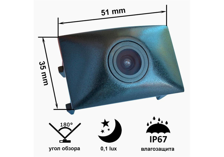Камера переднього огляду Prime-X С8052W AUDI Q7 (2012 - 2015) (68102) - зображення 4