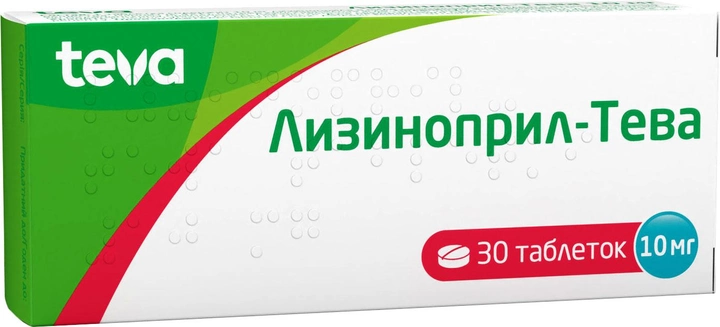 Лизиноприл-Тева таблетки 10 мг №30 цена, инструкция, состав, отзывы .