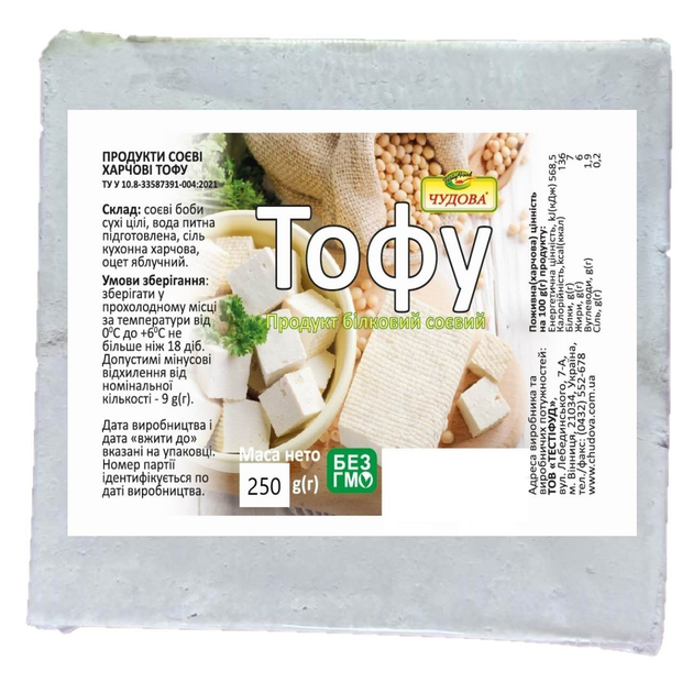 Купить Сыр Чудова Тофу 1 кг от продавца: CHUDOFOOD в Украине – ROZETKA ...
