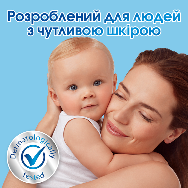 Пральний порошок Persil Sensitive Алое Вера для чутливої шкіри 5.4 кг (9000101522112) - зображення 6