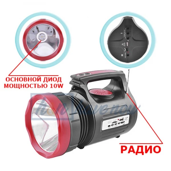 Ліхтар переносний Luxury 2890, 10W + 22 SMD LED, ЗУ 220V