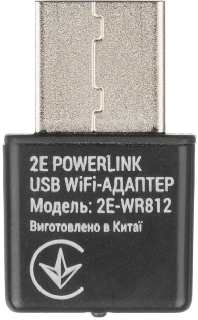 Wi-Fi адаптер 2E PowerLink WR812 N300 USB 2.0 - Фото 2 Wi-Fi адаптер 2E PowerLink WR812 N300 USB 2.0 - зображення 2