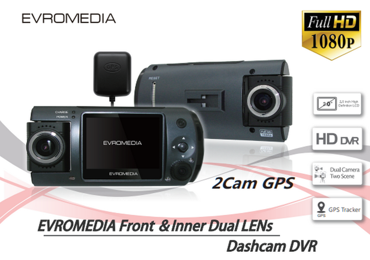 Видеорегистратор EVROMEDIA 2Cam GPS - изображение 4