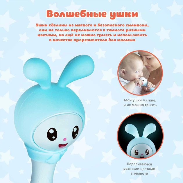Малышарик Крошик Alilo интерактивная музыкальная игрушка-погремушка голубая с функцией определения цветов - Фото 2 Малышарик Крошик Alilo интерактивная музыкальная игрушка-погремушка голубая с функцией определения цветов - изображение 2