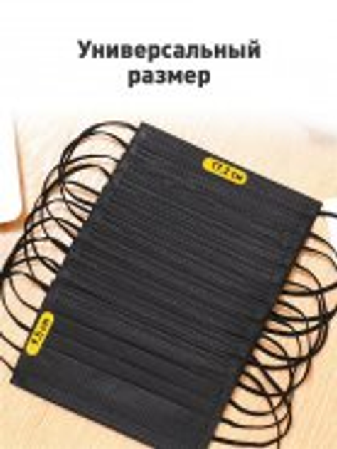 Маска медицинская черная защитная трехслойная одноразовая с прослойкой мельтблаун (50 шт.) - изображение 2