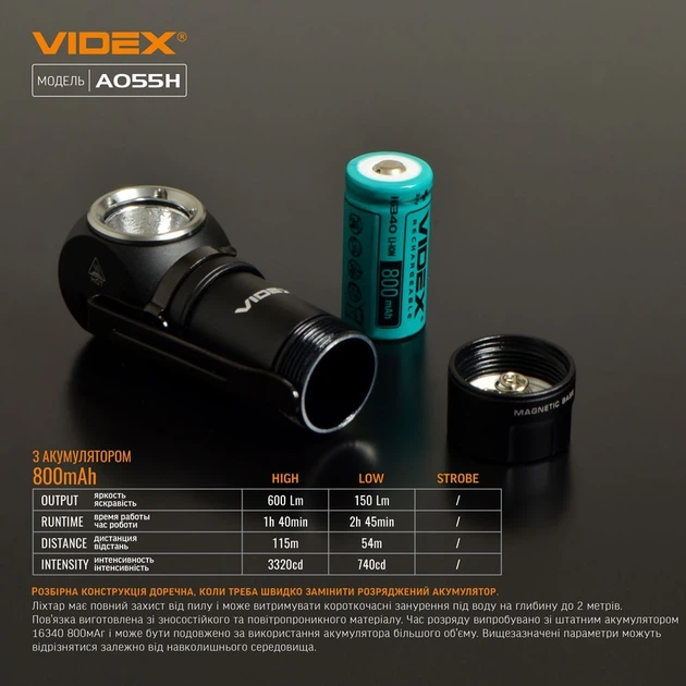 Портативный светодиодный фонарик A055H VIDEX 600Lm 5700K - изображение 13