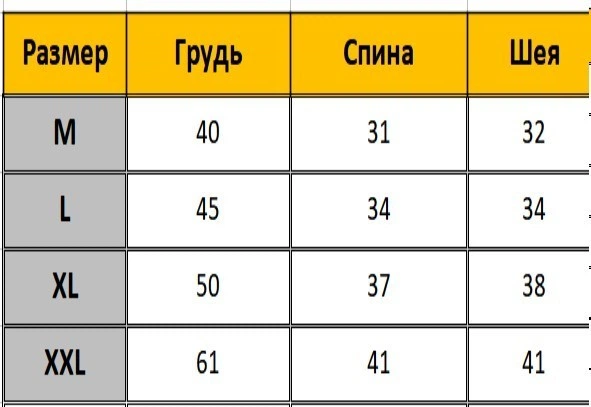 Куртка для собак DogClub Sunny XXL Terracotta - зображення 5