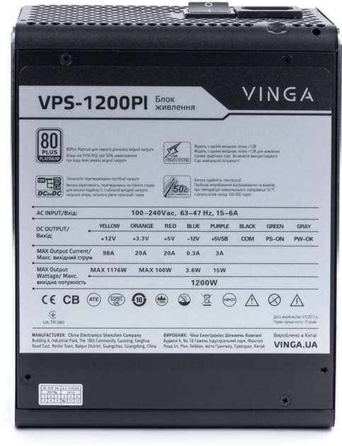 Блок питания Vinga 1200W (VPS-1200Pl) - изображение 4