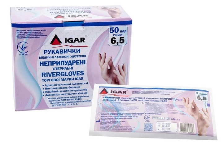 Рукавички медичні латексні хірургічні неприпудрені стерильні RIVERGLOVES торгової марки IGAR розмір S - изображение 1