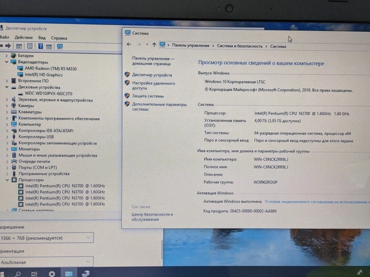 Ігровий ноутбук HP 255G/N3700/4Gb/1TB/R5-330 - 2GB Б/У - Фото 5 Ігровий ноутбук HP 255G/N3700/4Gb/1TB/R5-330 - 2GB Б/У - зображення 5