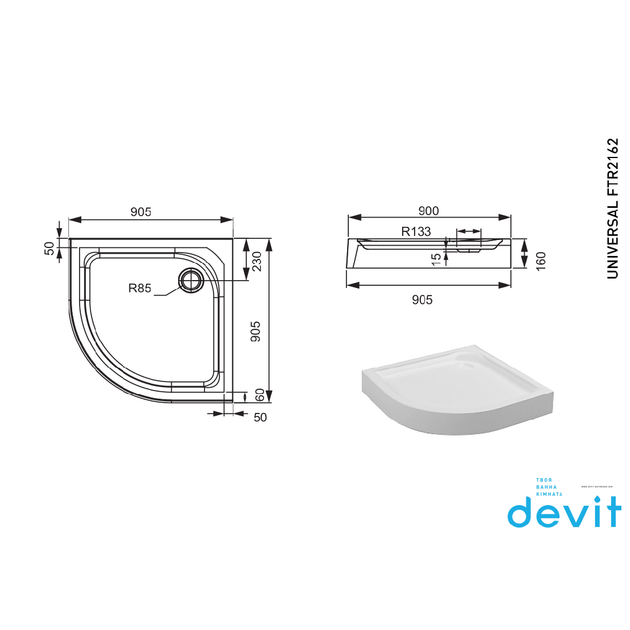 Поддон для душевой кабины DEVIT Universal 90.5x90.5x16см полукруглый акриловый c сифоном белый FTR2162 - изображение 2