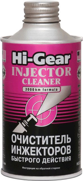 Очиститель инжекторов Hi-Gear, 237 мл.