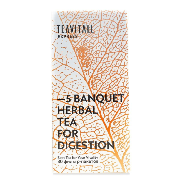 Чайний напій GreenWay TeaVitall Express Banquet 5, для покращення травлення, 30 фільтр-пакетів (01594) - зображення 2