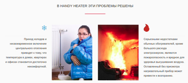 Портативный тепловентилятор дуйчик Handy Heater, электрообогреватель, мини обогреватель - изображение 6
