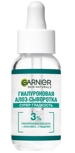 Гиалуроновая алоэ сыворотка Garnier Skin Naturals для нормальной и комбинированой кожи лица, увлажняющая 30 мл (3600542432948) 
