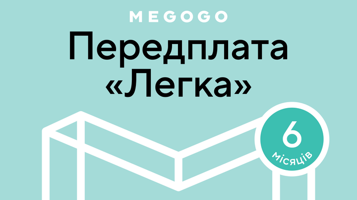 Фильм Анаконда. Трейлер. Бесплатно на Megogo.net смотри новые фильмы, сериалы, мультфильмы