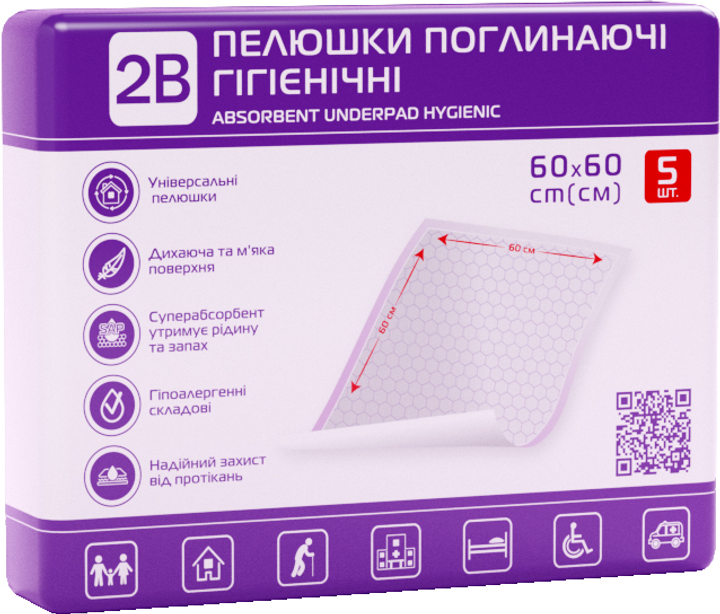 Пелюшки гігієнічні 2B Поглинальні 60х60 см 5 шт. (7640341150878 ...