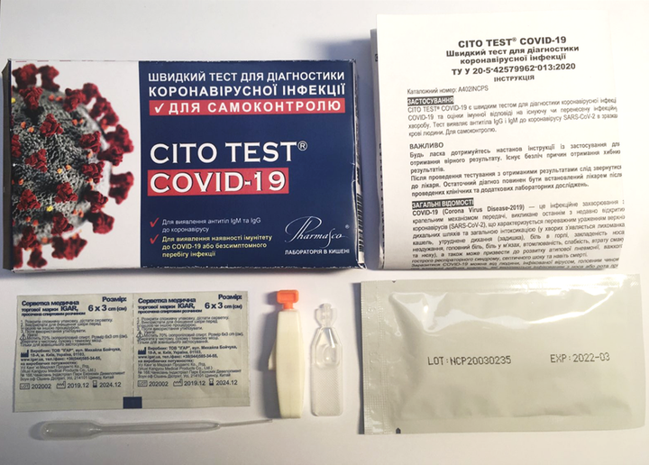 Экспресс-тест CITO TEST COVID-19 для виявления антител IgM/IgG №1 (4820235550202) - изображение 3
