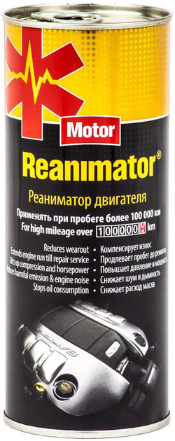 Акція на Реаніматор двигуна Wolver Motor Reanimator 400 мл від Rozetka