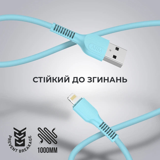 Кабель ArmorStandart AR88 USB to Lightning 2,4A 1m Blue (ARM60011) - изображение 2
