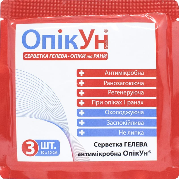 Салфетка гелевая антимикробная «ОпекУн» против ожогов и ран (10х10 см) - 3 шт - изображение 1