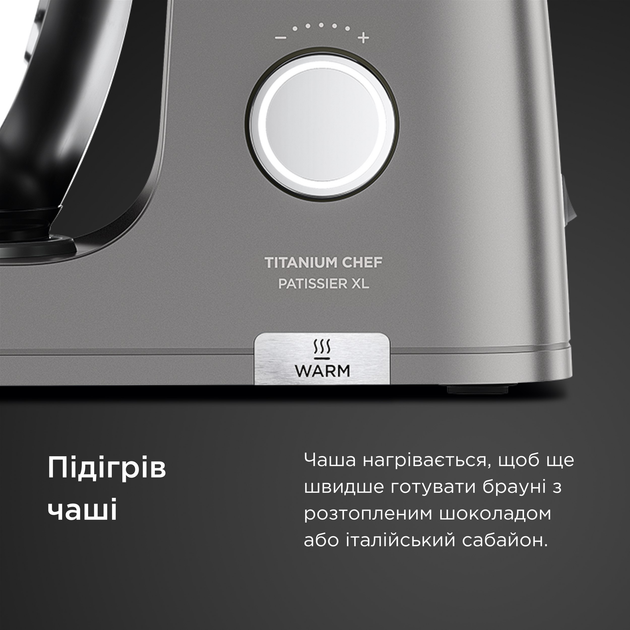Кухонна машина KENWOOD Titanium Chef Patissier KWL90.004SI + Кондитерський набір Kenwood KWSD100 в подарунок! - зображення 6