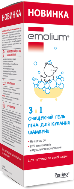 Гель для душа + Шампунь + Пена для ванны Emolium (Эмолиум) 3 в 1 400 мл (5902502353811) - Фото 2 Гель для душа + Шампунь + Пена для ванны Emolium (Эмолиум) 3 в 1 400 мл (5902502353811) - изображение 2