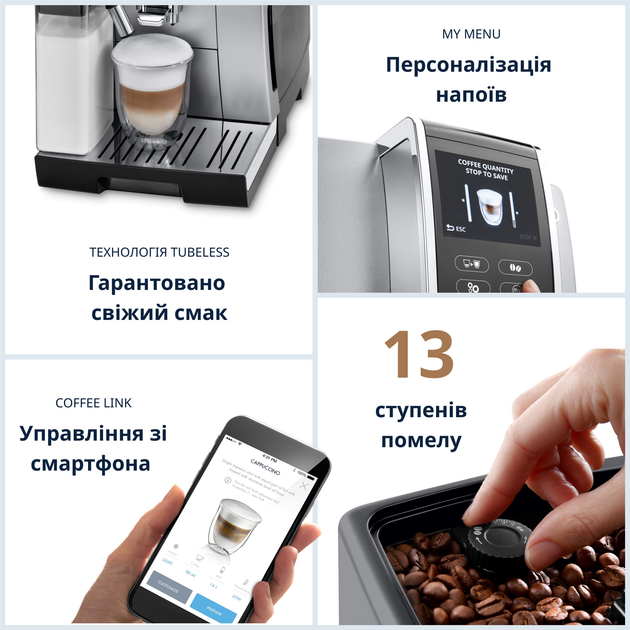 Кавомашина DELONGHI Dinamica Plus ECAM370.85.SB - зображення 4