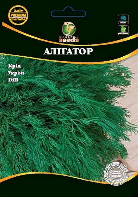 Укроп "Алигатор" 20 г. World of Seeds - Фото 1 Укроп "Алигатор" 20 г. World of Seeds - изображение 1