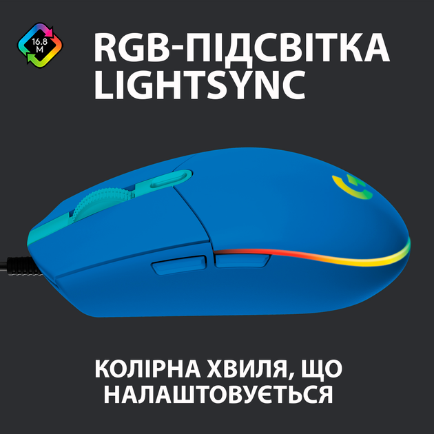 Мышка Logitech G102 Lightsync USB Blue (910-005801) - изображение 9