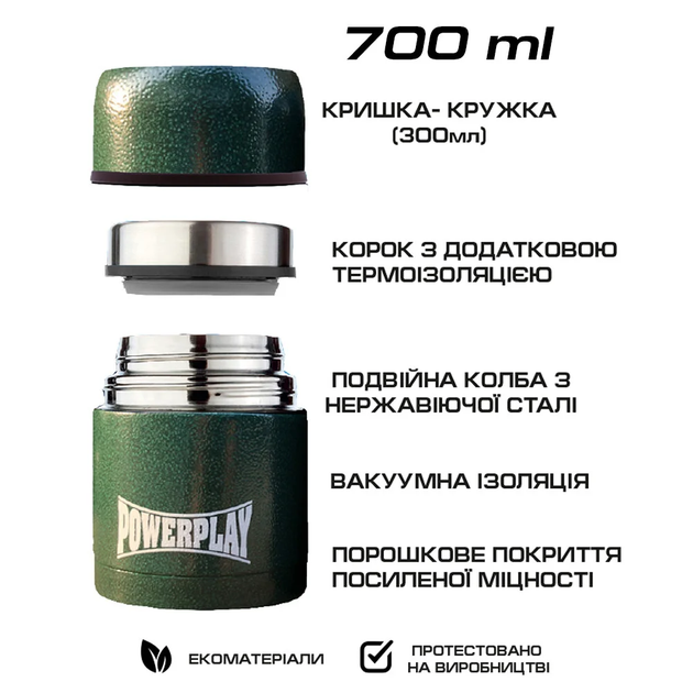 Термос пищевой PowerPlay 9003 Зеленый 700 мл (PP_9003_700ml_Green) - Фото 2 Термос пищевой PowerPlay 9003 Зеленый 700 мл (PP_9003_700ml_Green) - изображение 2