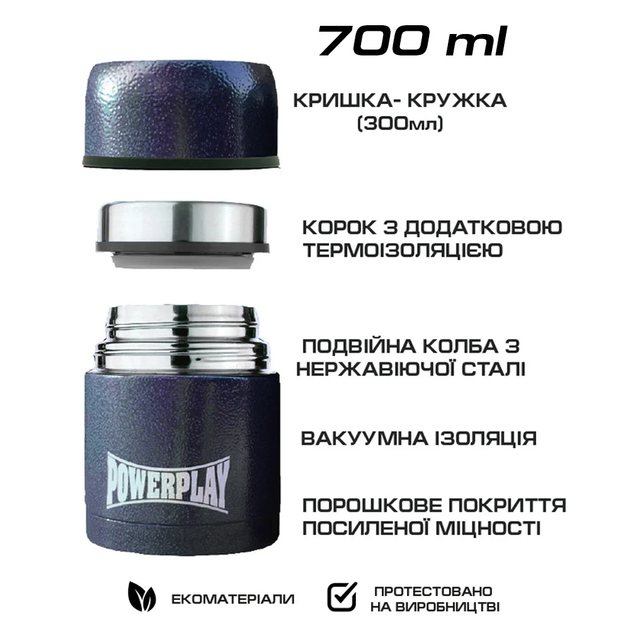 Термос пищевой PowerPlay 9003 Синий 700 мл (PP_9003_700ml_ Blue) - Фото 2 Термос пищевой PowerPlay 9003 Синий 700 мл (PP_9003_700ml_ Blue) - изображение 2
