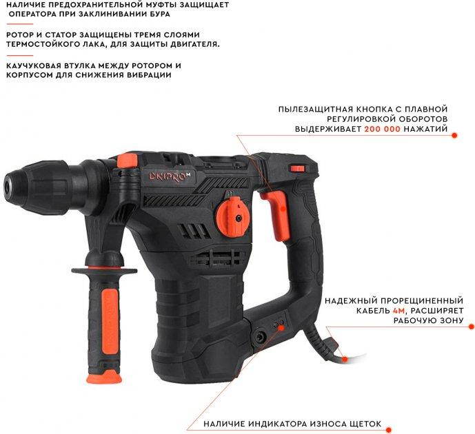 Перфоратор электрический бочковой Dnipro-M BH-174 - изображение 6