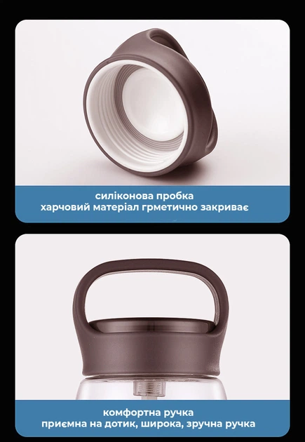 Пляшка для води спортивна Casno 1500 мл (fit0007752) Коричневий - зображення 6