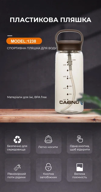 Пляшка для води спортивна Casno 1500 мл (fit0007752) Коричневий - зображення 10