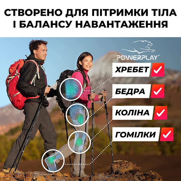 Палиці для скандинавської ходьби PowerPlay 9104 Lykke 80-135 см (пара) (PP_9104_LYKKE) - изображение 6