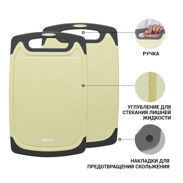 Разделочная доска Fissman 31x20х0.8см Желтая (8021) - Фото 3 Разделочная доска Fissman 31x20х0.8см Желтая (8021) - изображение 3