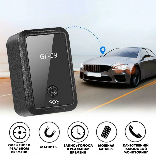 Магнитный Gps Трекер маячок для отслеживания Mini GF-09 WIFI + LBS + GPS / Контроль за передвижением авто, детей - изображение 8