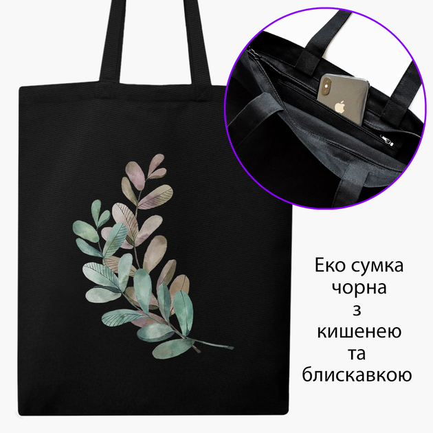 Сумка без молнии — Bags for kids — Купить за ₸