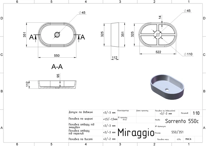 Раковина чаша Miraggio Sorrento глянець - зображення 7