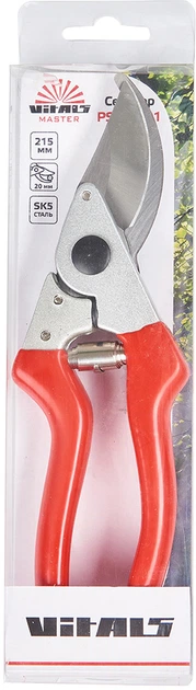 Секатор Vitals Master PS-215-01 (163189) - Фото 6 Секатор Vitals Master PS-215-01 (163189) - изображение 6