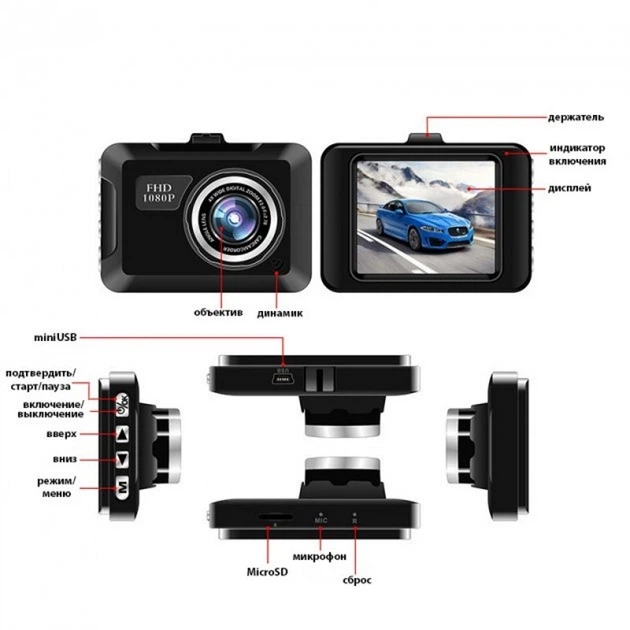 Автомобільний відеореєстратор Full HD 1080P з широким кутом огляду 170° XPRO Q2 (234573645_291) - изображение 6