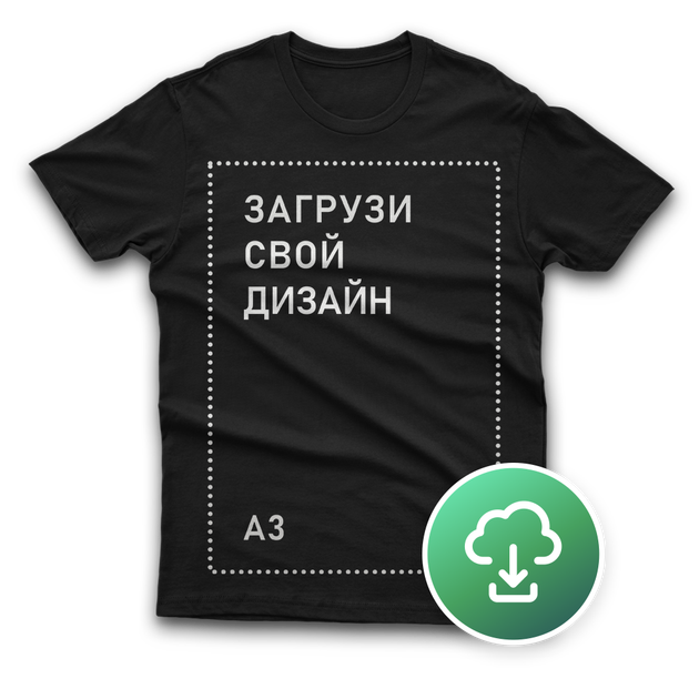 Футболка унисекс Classic, M, черная, с печатью А3, TM4-270681 - Фото 1 Футболка унисекс Classic, M, черная, с печатью А3, TM4-270681 - изображение 1