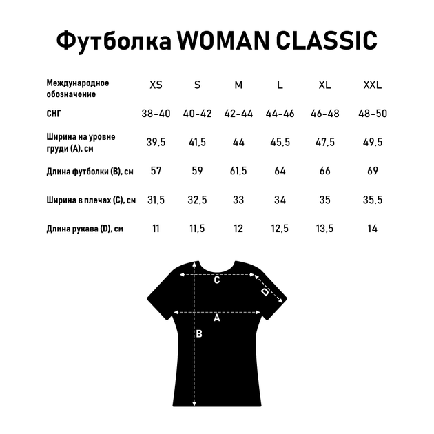Футболка женская Classic, XXL, бирюза, с печатью А4, TM4-270783 - изображение 2