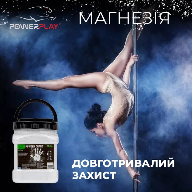 Магнезия спортивная сухая PowerPlay 200 мл (fit0011355) Белый - зображення 6