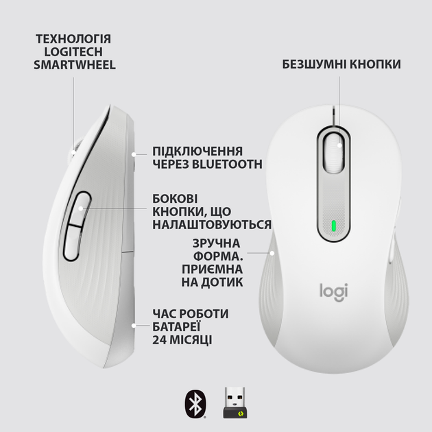 Миша Logitech Signature M650 L Wireless Mouse LEFT Off-White (910-006240) - зображення 6