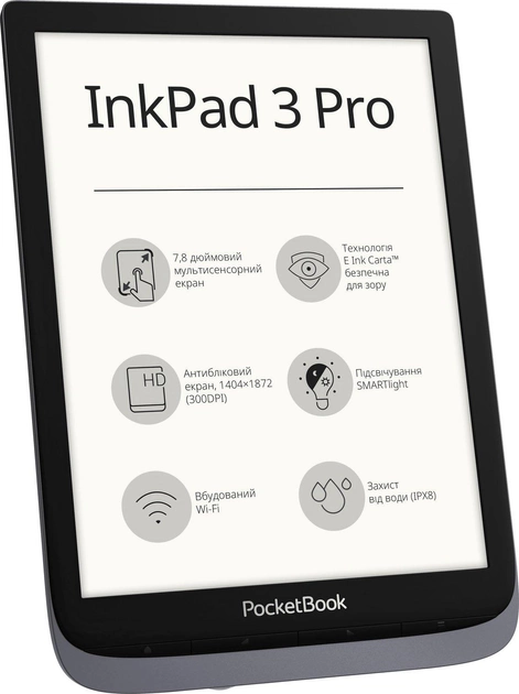Электронная книга PocketBook 740 Pro Metallic Grey (PB740-3-J-CIS) - изображение 2