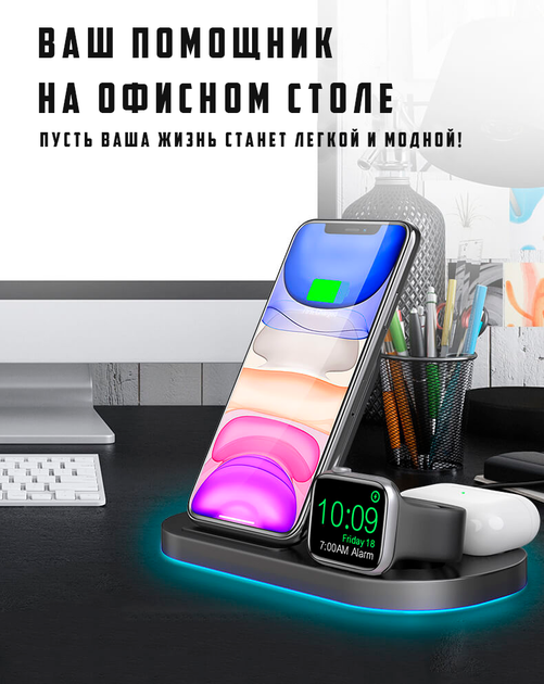 Зарядка беспроводная Qi 3 в 1 JYD WC75 |15W Max| Док-станция для iPhone + iWatch + Airpods (WC75) - Фото 6 Зарядка беспроводная Qi 3 в 1 JYD WC75 |15W Max| Док-станция для iPhone + iWatch + Airpods (WC75) - изображение 6